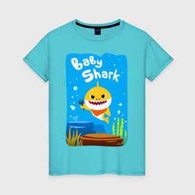 Женская футболка хлопок с принтом Baby Shark в Санкт-Петербурге, 100% хлопок | прямой крой, круглый вырез горловины, длина до линии бедер, слегка спущенное плечо | babyshark | babysharkchallenge | babysharkdance | акулёнок | детскаяпесенка | семьяакул