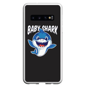 Чехол для Samsung Galaxy S10 с принтом Baby shark в Санкт-Петербурге, Силикон | Область печати: задняя сторона чехла, без боковых панелей | Тематика изображения на принте: baby shark | daddy shark | family shark | grandma shark | grandpa shark | mommy shark | бабушка акула | дедушка акула | мама акула | отец акула | ребенок акула | семья акул