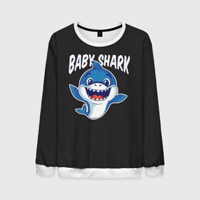 Мужской свитшот 3D с принтом Baby shark в Санкт-Петербурге, 100% полиэстер с мягким внутренним слоем | круглый вырез горловины, мягкая резинка на манжетах и поясе, свободная посадка по фигуре | Тематика изображения на принте: baby shark | daddy shark | family shark | grandma shark | grandpa shark | mommy shark | бабушка акула | дедушка акула | мама акула | отец акула | ребенок акула | семья акул