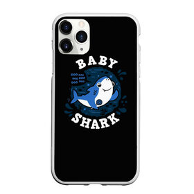 Чехол для iPhone 11 Pro матовый с принтом Baby shark в Санкт-Петербурге, Силикон |  | baby shark | daddy shark | family shark | grandma shark | grandpa shark | mommy shark | бабушка акула | дедушка акула | мама акула | отец акула | ребенок акула | семья акул