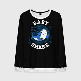 Мужской свитшот 3D с принтом Baby shark в Санкт-Петербурге, 100% полиэстер с мягким внутренним слоем | круглый вырез горловины, мягкая резинка на манжетах и поясе, свободная посадка по фигуре | Тематика изображения на принте: baby shark | daddy shark | family shark | grandma shark | grandpa shark | mommy shark | бабушка акула | дедушка акула | мама акула | отец акула | ребенок акула | семья акул