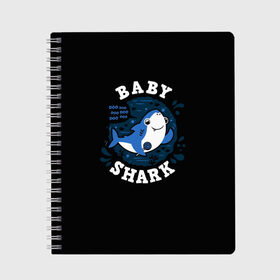 Тетрадь с принтом Baby shark в Санкт-Петербурге, 100% бумага | 48 листов, плотность листов — 60 г/м2, плотность картонной обложки — 250 г/м2. Листы скреплены сбоку удобной пружинной спиралью. Уголки страниц и обложки скругленные. Цвет линий — светло-серый
 | baby shark | daddy shark | family shark | grandma shark | grandpa shark | mommy shark | бабушка акула | дедушка акула | мама акула | отец акула | ребенок акула | семья акул