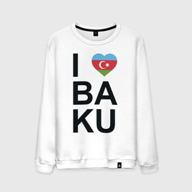Мужской свитшот хлопок с принтом Baku в Санкт-Петербурге, 100% хлопок |  | azerbaijan | baku | азербайджан | баку | герб | флаг