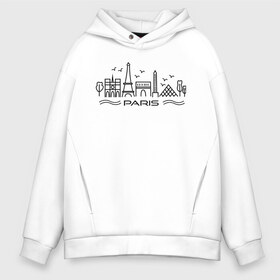 Мужское худи Oversize хлопок с принтом Paris Seine LineArt в Санкт-Петербурге, френч-терри — 70% хлопок, 30% полиэстер. Мягкий теплый начес внутри —100% хлопок | боковые карманы, эластичные манжеты и нижняя кромка, капюшон на магнитной кнопке | art | eiffel tower | france | line | lineart | louvre | monument | notre dame | paris | river | seine | tourism | visit