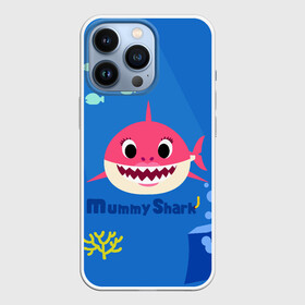 Чехол для iPhone 13 Pro с принтом Mummy shark в Санкт-Петербурге,  |  | Тематика изображения на принте: baby shark | daddy shark | mummy shark | бэйби шарк