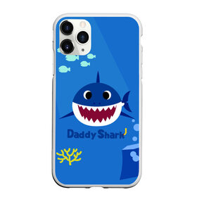 Чехол для iPhone 11 Pro Max матовый с принтом Daddy shark в Санкт-Петербурге, Силикон |  | Тематика изображения на принте: 