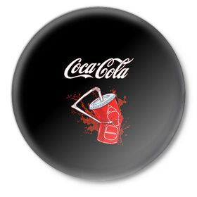 Значок с принтом Coca Cola в Санкт-Петербурге,  металл | круглая форма, металлическая застежка в виде булавки | coca cola | газировка | кола | лето | лимонад | свежесть | стакан