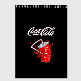 Скетчбук с принтом Coca Cola в Санкт-Петербурге, 100% бумага
 | 48 листов, плотность листов — 100 г/м2, плотность картонной обложки — 250 г/м2. Листы скреплены сверху удобной пружинной спиралью | coca cola | газировка | кола | лето | лимонад | свежесть | стакан