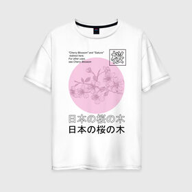 Женская футболка хлопок Oversize с принтом Sakura в Санкт-Петербурге, 100% хлопок | свободный крой, круглый ворот, спущенный рукав, длина до линии бедер
 | 2020 | абстракция | граффити | сакура | стиль | тренд | уличный стиль | урбан