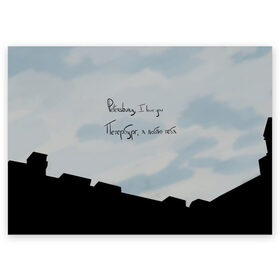 Поздравительная открытка с принтом Небо и крыши в Санкт-Петербурге, 100% бумага | плотность бумаги 280 г/м2, матовая, на обратной стороне линовка и место для марки
 | Тематика изображения на принте: petersburg | красивое небо | крыши | облака | романтика | санкт петербург