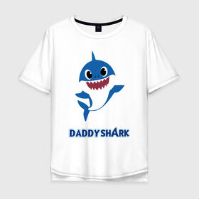 Мужская футболка хлопок Oversize с принтом Baby Shark Daddy в Санкт-Петербурге, 100% хлопок | свободный крой, круглый ворот, “спинка” длиннее передней части | Тематика изображения на принте: 