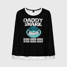 Мужской свитшот 3D с принтом Daddy shark в Санкт-Петербурге, 100% полиэстер с мягким внутренним слоем | круглый вырез горловины, мягкая резинка на манжетах и поясе, свободная посадка по фигуре | Тематика изображения на принте: baby shark | daddy shark | family shark | grandma shark | grandpa shark | mommy shark | бабушка акула | дедушка акула | мама акула | отец акула | ребенок акула | семья акул