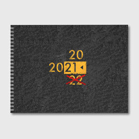 Альбом для рисования с принтом 2022 не БУДЕТ в Санкт-Петербурге, 100% бумага
 | матовая бумага, плотность 200 мг. | 2020 год мем | асфальт | мем про апокалипсис | мем про конец света | новый год