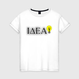 Женская футболка хлопок с принтом Идея! в Санкт-Петербурге, 100% хлопок | прямой крой, круглый вырез горловины, длина до линии бедер, слегка спущенное плечо | идея | лампочка | мысль | эврика | электричество