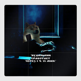 Магнитный плакат 3Х3 с принтом Пёсель засиделся в интернете в Санкт-Петербурге, Полимерный материал с магнитным слоем | 9 деталей размером 9*9 см | Тематика изображения на принте: будильник | пёс | сиба ину | собака | сон | шиба ину