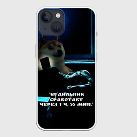 Чехол для iPhone 13 с принтом Пёсель засиделся в интернете в Санкт-Петербурге,  |  | Тематика изображения на принте: будильник | пёс | сиба ину | собака | сон | шиба ину