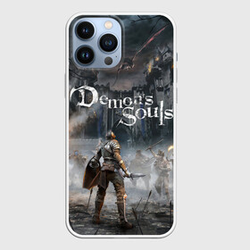 Чехол для iPhone 13 Pro Max с принтом Demons Souls в Санкт-Петербурге,  |  | Тематика изображения на принте: armor | dark souls | demons souls | dragon | fire | games | knight | namco bandai | nextgen | playstation 5 | praise the sun | ps5 | броня | восславь солнце | дарк соулс | демон соулс | дракон | игры | некстген | огонь | плейстейшен 5 | пс5 | рыцарь | тем