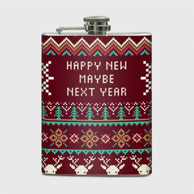 Фляга с принтом Happy New Maybe Next Year в Санкт-Петербурге, металлический корпус | емкость 0,22 л, размер 125 х 94 мм. Виниловая наклейка запечатывается полностью | Тематика изображения на принте: 