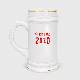 Кружка пивная с принтом F*cking 2020 в Санкт-Петербурге,  керамика (Материал выдерживает высокую температуру, стоит избегать резкого перепада температур) |  объем 630 мл | Тематика изображения на принте: 2020 | литл биг | новый год