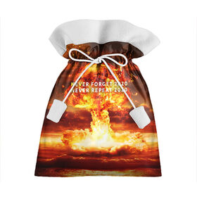 Подарочный 3D мешок с принтом Never forget 2020 в Санкт-Петербурге, 100% полиэстер | Размер: 29*39 см | Тематика изображения на принте: 2020 | never forget | взрыв | огонь | ядерный гриб
