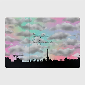 Магнитный плакат 3Х2 с принтом Разноцветное небо Петербурга в Санкт-Петербурге, Полимерный материал с магнитным слоем | 6 деталей размером 9*9 см | Тематика изображения на принте: город | красивое небо | облака | романтика | санкт петербург