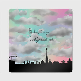 Магнит виниловый Квадрат с принтом Разноцветное небо Петербурга в Санкт-Петербурге, полимерный материал с магнитным слоем | размер 9*9 см, закругленные углы | город | красивое небо | облака | романтика | санкт петербург