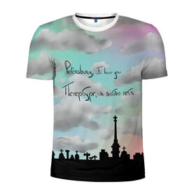Мужская футболка 3D спортивная с принтом Разноцветное небо Петербурга в Санкт-Петербурге, 100% полиэстер с улучшенными характеристиками | приталенный силуэт, круглая горловина, широкие плечи, сужается к линии бедра | город | красивое небо | облака | романтика | санкт петербург