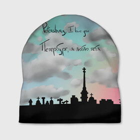 Шапка 3D с принтом Разноцветное небо Петербурга в Санкт-Петербурге, 100% полиэстер | универсальный размер, печать по всей поверхности изделия | город | красивое небо | облака | романтика | санкт петербург
