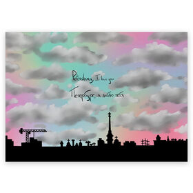 Поздравительная открытка с принтом Разноцветное небо Петербурга в Санкт-Петербурге, 100% бумага | плотность бумаги 280 г/м2, матовая, на обратной стороне линовка и место для марки
 | Тематика изображения на принте: город | красивое небо | облака | романтика | санкт петербург