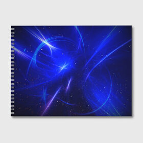 Альбом для рисования с принтом Космический вихрь в Санкт-Петербурге, 100% бумага
 | матовая бумага, плотность 200 мг. | cosmos | астрономия | звезда | звезды | космос | синий блик