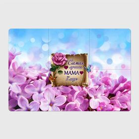 Магнитный плакат 3Х2 с принтом Лучшая Мама в Санкт-Петербурге, Полимерный материал с магнитным слоем | 6 деталей размером 9*9 см | love | бабочки | день матери | день рождения | женщинам | лепестки | листья | лучшая в мире | любимая мама | любовь | мама | мамочка | мамуля | нежные цветы | подарок | природа | растения | роза | семья