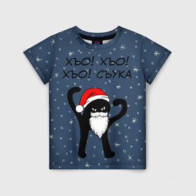 Детская футболка 3D с принтом Новогодний ЪУЪ в Санкт-Петербурге, 100% гипоаллергенный полиэфир | прямой крой, круглый вырез горловины, длина до линии бедер, чуть спущенное плечо, ткань немного тянется | 2020 | 2021 | 21 | 2k21 | 2к21 | cat | cats | christmas | cold | frost | klaus | marry | meme | memes | new | santa | snow | year | год | дед | зима | клаус | кот | мем | мороз | новый | рождество | санта | снег | ъуъ