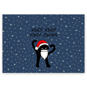 Поздравительная открытка с принтом Новогодний ЪУЪ в Санкт-Петербурге, 100% бумага | плотность бумаги 280 г/м2, матовая, на обратной стороне линовка и место для марки
 | Тематика изображения на принте: 2020 | 2021 | 21 | 2k21 | 2к21 | cat | cats | christmas | cold | frost | klaus | marry | meme | memes | new | santa | snow | year | год | дед | зима | клаус | кот | мем | мороз | новый | рождество | санта | снег | ъуъ
