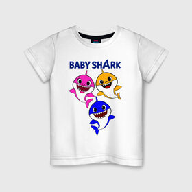 Детская футболка хлопок с принтом Baby Shark в Санкт-Петербурге, 100% хлопок | круглый вырез горловины, полуприлегающий силуэт, длина до линии бедер | baby | baby shark | shark | акула | анимация | бэби | бэби шарк | дети | мультфильм | песня | ребенок | шарк