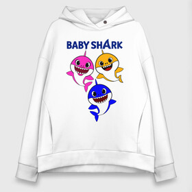 Женское худи Oversize хлопок с принтом Baby Shark в Санкт-Петербурге, френч-терри — 70% хлопок, 30% полиэстер. Мягкий теплый начес внутри —100% хлопок | боковые карманы, эластичные манжеты и нижняя кромка, капюшон на магнитной кнопке | baby | baby shark | shark | акула | анимация | бэби | бэби шарк | дети | мультфильм | песня | ребенок | шарк