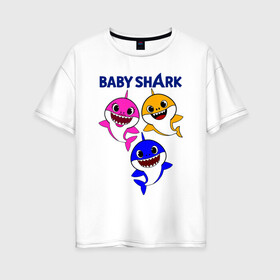 Женская футболка хлопок Oversize с принтом Baby Shark в Санкт-Петербурге, 100% хлопок | свободный крой, круглый ворот, спущенный рукав, длина до линии бедер
 | baby | baby shark | shark | акула | анимация | бэби | бэби шарк | дети | мультфильм | песня | ребенок | шарк
