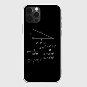 Чехол для iPhone 12 Pro Max с принтом Теорема Пифагора в Санкт-Петербурге, Силикон |  | алгебра | геометрия | гипотенуза | катет | математик | пифагор | теорема пифагора | треугольник | философ | формулы | школа | шпаргалка