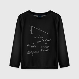 Детский лонгслив 3D с принтом Теорема Пифагора в Санкт-Петербурге, 100% полиэстер | длинные рукава, круглый вырез горловины, полуприлегающий силуэт
 | алгебра | геометрия | гипотенуза | катет | математик | пифагор | теорема пифагора | треугольник | философ | формулы | школа | шпаргалка