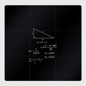 Магнитный плакат 3Х3 с принтом Теорема Пифагора в Санкт-Петербурге, Полимерный материал с магнитным слоем | 9 деталей размером 9*9 см | алгебра | геометрия | гипотенуза | катет | математик | пифагор | теорема пифагора | треугольник | философ | формулы | школа | шпаргалка