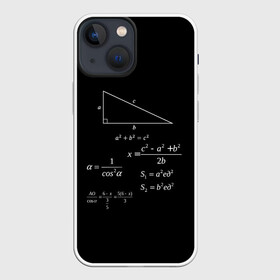 Чехол для iPhone 13 mini с принтом Теорема Пифагора в Санкт-Петербурге,  |  | алгебра | геометрия | гипотенуза | катет | математик | пифагор | теорема пифагора | треугольник | философ | формулы | школа | шпаргалка