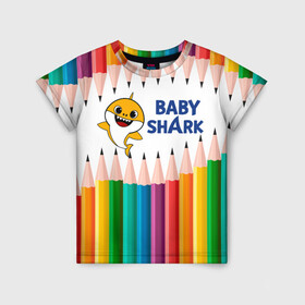 Детская футболка 3D с принтом Baby Shark в Санкт-Петербурге, 100% гипоаллергенный полиэфир | прямой крой, круглый вырез горловины, длина до линии бедер, чуть спущенное плечо, ткань немного тянется | baby | baby shark | shark | акула | анимация | бэби | бэби шарк | дети | мультфильм | песня | ребенок | шарк