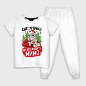 Детская пижама хлопок с принтом Снегурочки для Дедушки в Санкт-Петербурге, 100% хлопок |  брюки и футболка прямого кроя, без карманов, на брюках мягкая резинка на поясе и по низу штанин
 | 