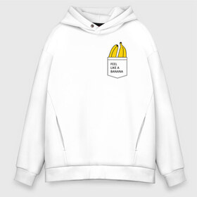 Мужское худи Oversize хлопок с принтом FEEL LIKE A BANANA в Санкт-Петербурге, френч-терри — 70% хлопок, 30% полиэстер. Мягкий теплый начес внутри —100% хлопок | боковые карманы, эластичные манжеты и нижняя кромка, капюшон на магнитной кнопке | 