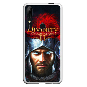 Чехол для Honor P Smart Z с принтом DIVINITY в Санкт-Петербурге, Силикон | Область печати: задняя сторона чехла, без боковых панелей | Тематика изображения на принте: divinity | divinity 2 | divinity original | divinity sin | divinity sin 2 | дивинити | дивинити 2 | дивинити ориджинал. | дивинити син