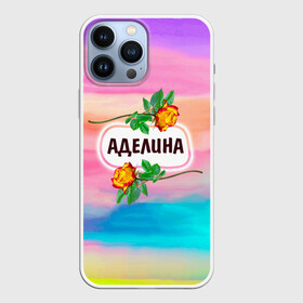 Чехол для iPhone 13 Pro Max с принтом Аделина в Санкт-Петербурге,  |  | Тематика изображения на принте: love | аделина | богиня | бутоны | валентина | девушкам | день рождения | дочь | жена | женщинам | имена | именные | имя | лучшая | любимая | любовь | марта | подарок | подруге | поздравление | праздник