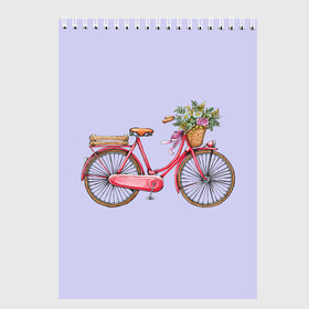 Скетчбук с принтом Bicycle в Санкт-Петербурге, 100% бумага
 | 48 листов, плотность листов — 100 г/м2, плотность картонной обложки — 250 г/м2. Листы скреплены сверху удобной пружинной спиралью | букет | велосипед | лето | цветы