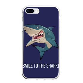 Чехол для iPhone 7Plus/8 Plus матовый с принтом Улыбнись акуле в Санкт-Петербурге, Силикон | Область печати: задняя сторона чехла, без боковых панелей | Тематика изображения на принте: акула | акулий оскал | зубастая улыбка. | позитив | улыбка акулы | хищники