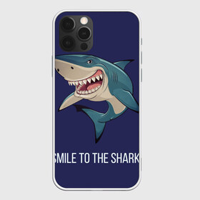 Чехол для iPhone 12 Pro Max с принтом Улыбнись акуле в Санкт-Петербурге, Силикон |  | акула | акулий оскал | зубастая улыбка. | позитив | улыбка акулы | хищники