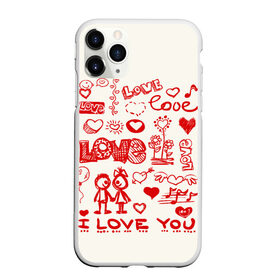 Чехол для iPhone 11 Pro матовый с принтом Детская любовь, в Санкт-Петербурге, Силикон |  | дети | детские рисунки | любовь | сердечки | я тебя люблю.