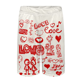 Детские спортивные шорты 3D с принтом Детская любовь, в Санкт-Петербурге,  100% полиэстер
 | пояс оформлен широкой мягкой резинкой, ткань тянется
 | дети | детские рисунки | любовь | сердечки | я тебя люблю.